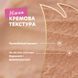 Delickcious Кремовое лакомство &ndash; говядина с добавлением сыра и спаржи. Дополнительный корм для собак (1+1), 0,12кг   D6251607 фото 3