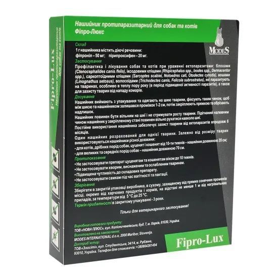 Фипро-Люкс (Fipro-Lux) противопаразитарный ошейник для кошек и собак 35 см, MODES (от блох, от клещей), (зеленый) ЗС000333 фото