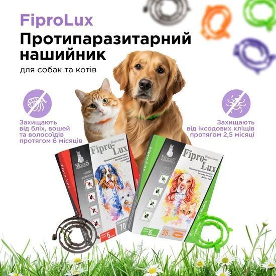 Фипро-Люкс (Fipro-Lux) противопаразитарный ошейник для кошек и собак 35 см, MODES (от блох, от клещей), (зеленый) ЗС000333 фото