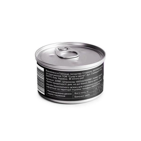 Корм вологий для котів Savory Chicken Fillets rich in Tuna in Jelly for Adult Cats філе курки з тунцем в желе, 70 г 20987 фото