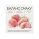 Корм вологий для котів Savory Chicken Fillets rich in Tuna in Jelly for Adult Cats філе курки з тунцем в желе, 70 г 20987 фото 2