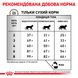 Сухой корм для кошек и котов Royal Canin (Роял Канин) Hepatic Feline 2 кг. RC 401202091 фото 10