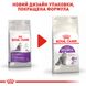 Сухий корм Royal Canin (Роял Канін) для котів із чутливим травленням Sensible 4 кг. RC 2521040 фото 9