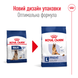 Сухий корм для собак великих порід від 5 років Royal Canin (Роял Канін) Maxi 5+ Adult 15 кг. 3008150 фото 1