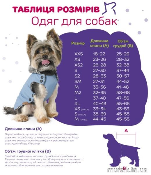 Комбинезон для собак Pet Fashion «Enigma» L (черный) 42205150 фото