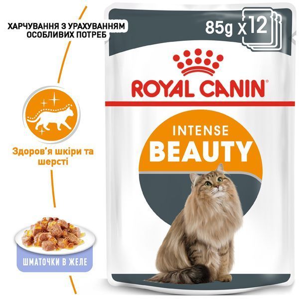 Вологий корм Royal Canin (Роял Канін) Intense Beauty для краси шкіри та шерсті пауч (у желе) 85 г/12 шт. RC 4151001 (x12) фото