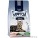 Сухой корм для кошек Happy Cat Supreme Atlantik Lachs с лососем 10 кг. 70555 фото 2