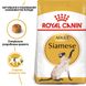 Сухий корм для котів та кішок Royal Canin (Роял Канін) Siamese 0,4 кг. RC 2551004 фото 5