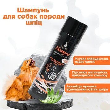 Шампунь для собак породи Шпіц професійна серія (Professional Groomer) 250 мл, MODES ЗС000204 фото