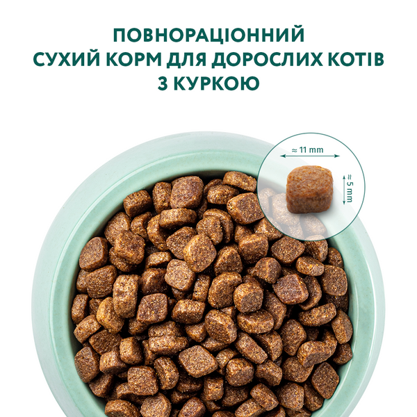 Сухой корм для кошек Optimeal (Оптимил) с курицей 700 г. 22030718 фото