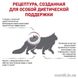 Сухой корм для кошек и котов Royal Canin (Роял Канин) Renal Feline 0,4 кг. RC 3900004 фото 6