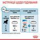 Сухий корм для щенят Royal Canin (Роял Канін) Medium Puppy 4 кг. 30030400 фото 9