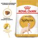 Сухий корм для котів та кішок Royal Canin (Роял Канін) Sphynx 0,4 кг. RC 2556004 фото 5