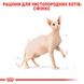 Сухий корм для котів та кішок Royal Canin (Роял Канін) Sphynx 0,4 кг. RC 2556004 фото 6