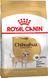 Сухий корм Royal Canin (Роял Канін) для собак породи Chihuahua (Чіхуахуа) 0,5 кг 2210005 фото 1