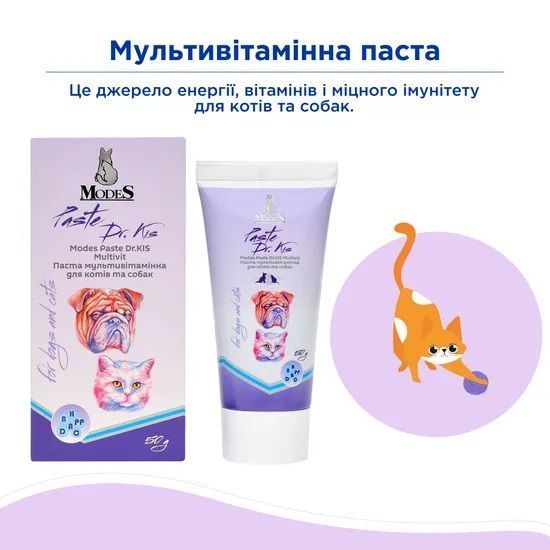 Паста Др. КИС Мультивит (Paste Dr.KIS Multivit) мультивитаминная для кошек и собак 50 г, MODES ЗС000256 фото