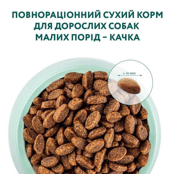 Сухой корм для собак мелких пород Optimeal (Оптимил) с уткой 12 кг. 7331929 фото
