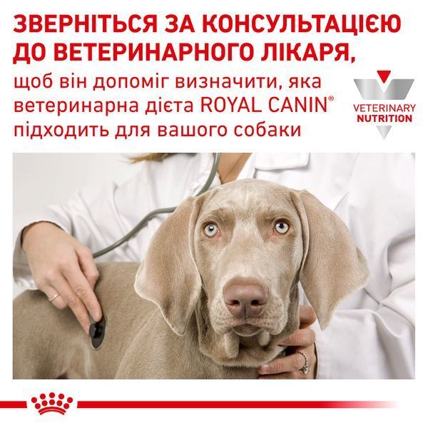 Сухий корм для собак Royal Canin (Роял Канін) Hepatic Canine 1,5 кг. 39270151 фото