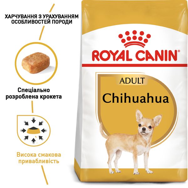 Сухий корм Royal Canin (Роял Канін) для собак породи Chihuahua (Чіхуахуа) 0,5 кг 2210005 фото