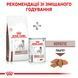 Сухий корм для собак Royal Canin (Роял Канін) Hepatic Canine 1,5 кг. 39270151 фото 7