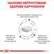 Сухий корм для собак Royal Canin (Роял Канін) Hepatic Canine 1,5 кг. 39270151 фото 3