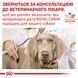 Сухий корм для собак Royal Canin (Роял Канін) Hepatic Canine 1,5 кг. 39270151 фото 8