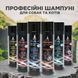 Шампунь оксамитова ніч для котів і собак з чутливою шкірою професійна серія (Professional Groomer) 250 мл, MODES ЗС000138 фото 3