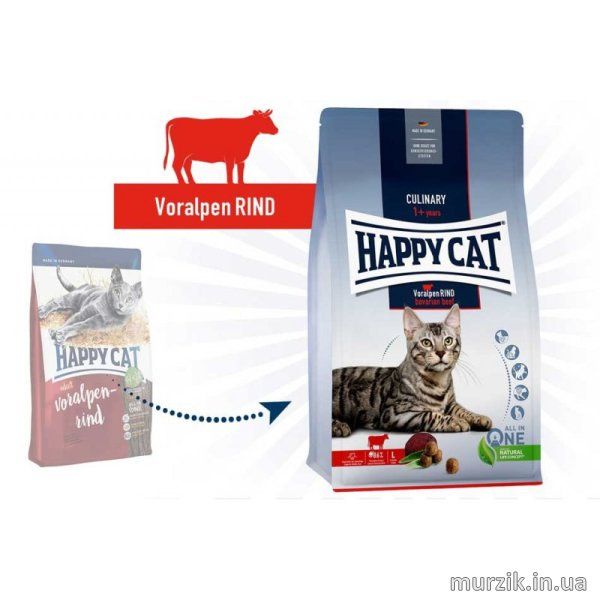 Сухой корм для кошек Happy Cat Supreme Voralpen Rind с говядиной 10 кг. 70560 фото