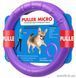 Puller Micro (Пуллер Мікро) O12,5 см - тренувальний снаряд для дрібних порід собак (2 кільця) 6489 фото 1