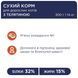Сухий корм для дорослих котів та кішок "Клуб 4 Лапи" з телятиною 300 г. 3911632 фото 4