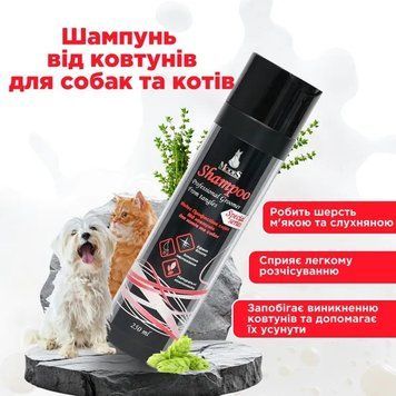 Шампунь від ковтунів для котів і собак професійна серія (Professional Groomer) 250 мл, MODES ЗС000137 фото
