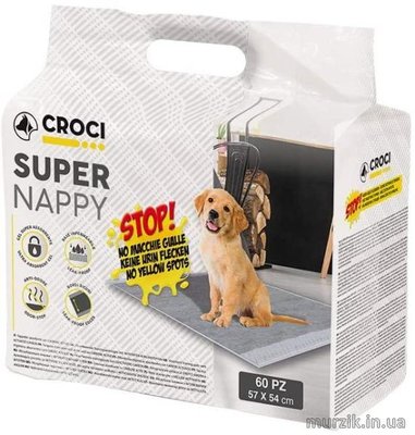 Пеленки для собак и щенков Super Nappy с активированным углем 60 шт (57х54) см 42077024 фото