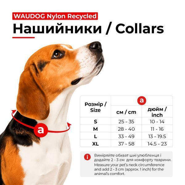 Нашийник для собак з нейлону WAUDOG Nylon Recycled c QR паспортом, градієнт, S, Ш 15 мм, Дов 25-35 cм фіолетовий 46502 фото