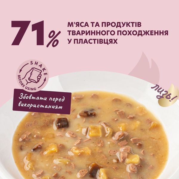 Delickcious Пластівці з індичкою та тропічними фруктами у вершковому соусі  для дорослих собак, 0,085 кг D6211501 фото