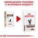 Вологий корм Royal Canin (Роял Канін) Gastro Intestinal Moderate Calorie при порушенні травлення 85 г/12 шт. RC 400900119 (x12) фото 4