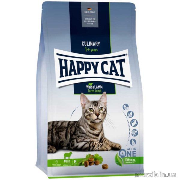 Сухой корм для кошек Happy Cat Supreme Weide Lamm с ягненком 10 кг. 8898663 фото