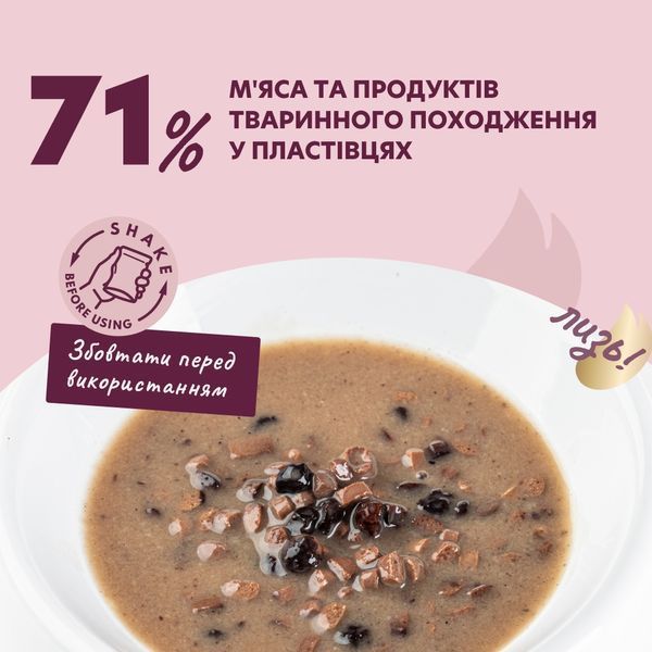 Delickcious Пластівці з ягнятиною та лісовими ягодами у вершковому соусі для дорослих собак, 0,085 кг D6211502 фото