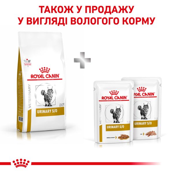 Сухий корм для кішок і котів Royal Canin (Роял Канін) Urinary cat 1,5 кг. RC 39010151 фото