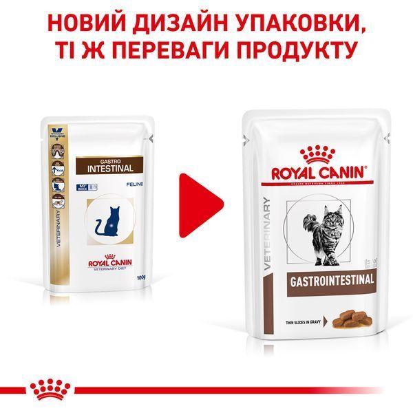 Вологий корм для котів Royal Canin (Роял Канін) Gastro Intestinal при порушеннях шлунково-кишкового тракту пауч 85 г/12 шт. RC 40390011 (x12) фото