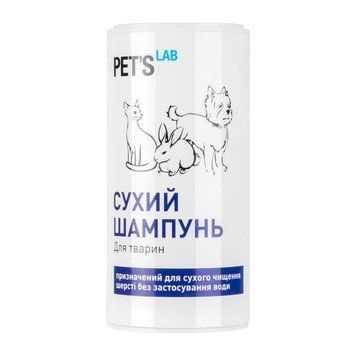 Сухой шампунь д/собак, котов и грызунов, PET'S LAB, 180 г 9768 фото