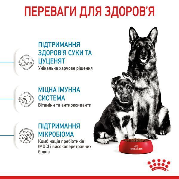 Сухий корм для щенят великих порід від відлучення до 2 місяців Royal Canin (Роял Канін) Maxi Puppy 4 кг. 29940400 фото
