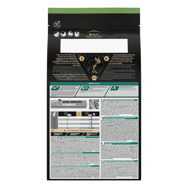 copy_Сухой корм PRO PLAN&reg; Sterilised RENAL PLUS (РЕНАЛ ПЛЮС) для взрослых стерилизованных кошек с индейкой, 14 кг. 12515747 фото