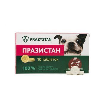 Антигельмінтні таблетки Празистан для собак з ароматом м'яса (10 табл.)  VMX04057 фото