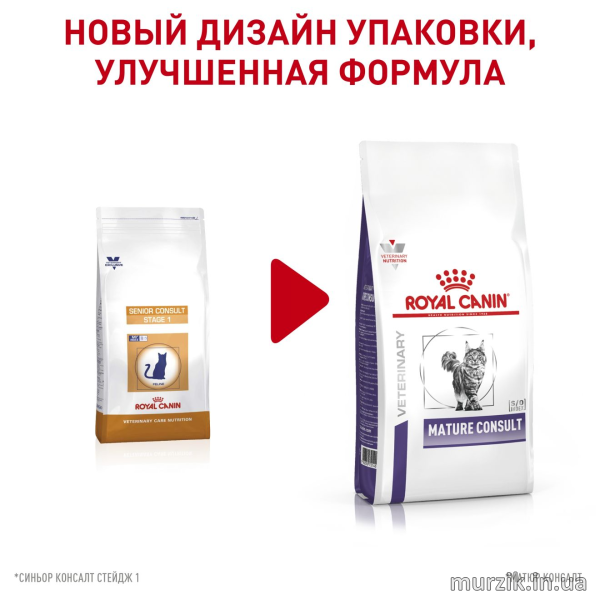 Cухой корм для кошек и котов Royal Canin Mature Consult (Роял Канин Матюр Консалт) 1,5 кг. RC 2725150 фото