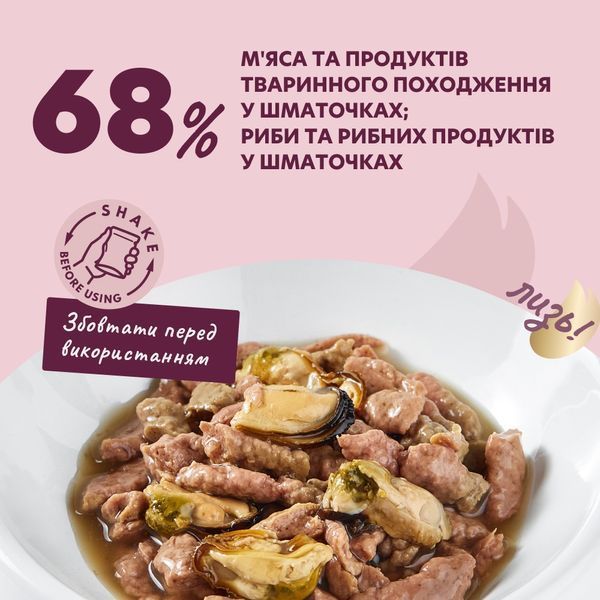 Delickcious Кусочки с лососем и мидиями в соусе корм для кошек 0,085 кг B5410201 фото