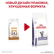 Cухой корм для кошек и котов Royal Canin Mature Consult (Роял Канин Матюр Консалт) 1,5 кг. RC 2725150 фото 2