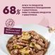 Delickcious Кусочки с лососем и мидиями в соусе корм для кошек 0,085 кг B5410201 фото 3
