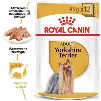 Вологий корм (паштет) Royal Canin Yorksire Adult для собак породи йоркширський тер'єр, 85 г./12 шт 20400010 фото