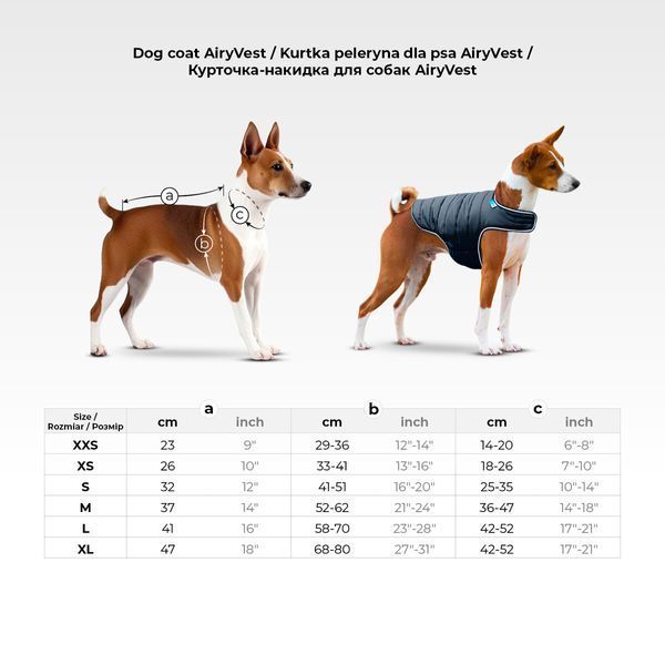 Курточка-накидка для собак AiryVest, S, B 41-51 см, С 25-35 см блакитний 15419 фото