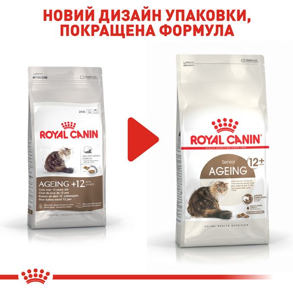 Сухий корм Royal Canin (Роял Канін) для котів страше 12 років Ageing 12+ 2 кг. RC 2561020 фото